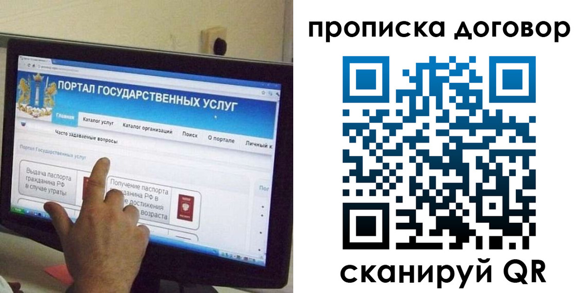 временная регистрация для всех в Дагестанских Огнях