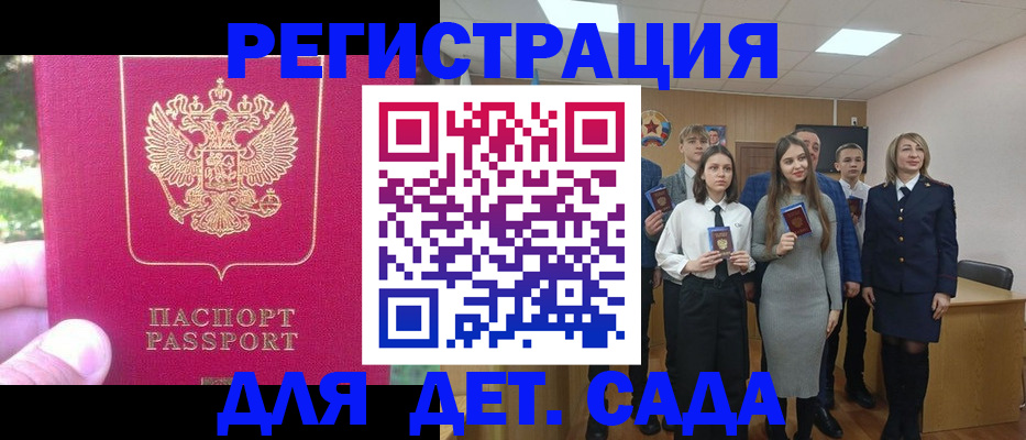 найти адрес прописки в Дагестанских Огнях