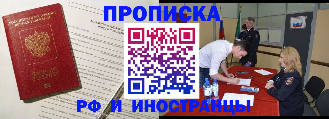 временная регистрация госуслуги в Дагестанских Огнях
